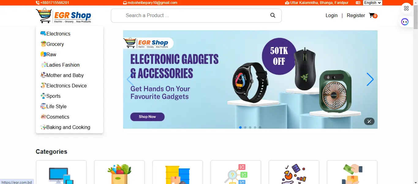 EGR Shop